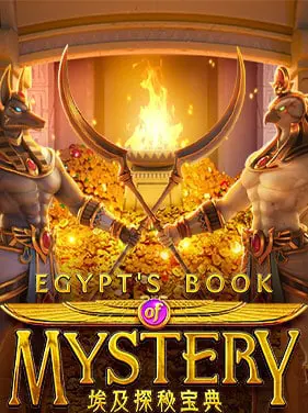 Egypts Book of Mystery