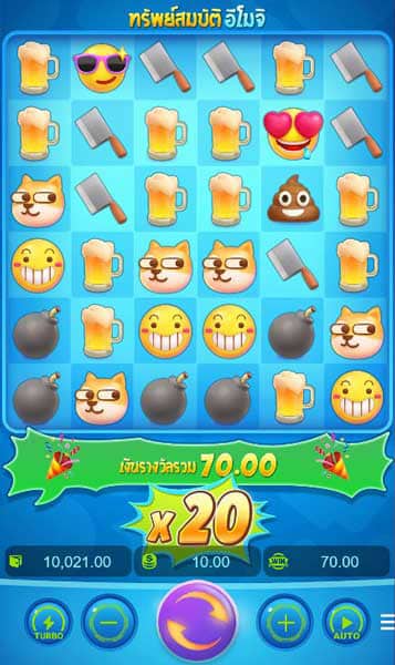 Emoji Riches รีวิว