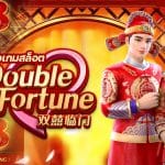 Double Fortune ทดลองเล่น