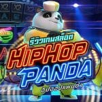 Hip Hop Panda รีวิว