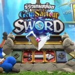 Gem Saviour Sword