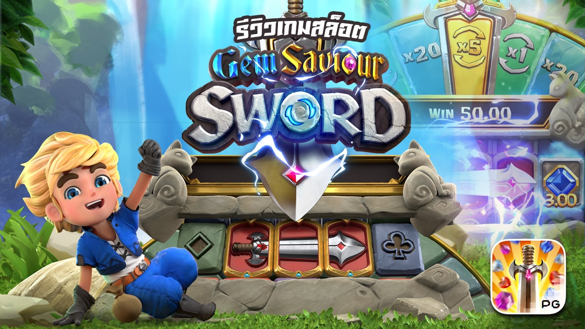 Gem Saviour Sword