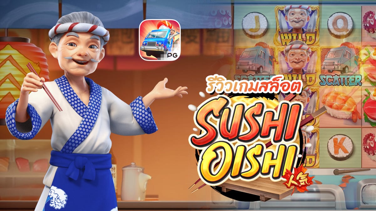 Sushi Oishi