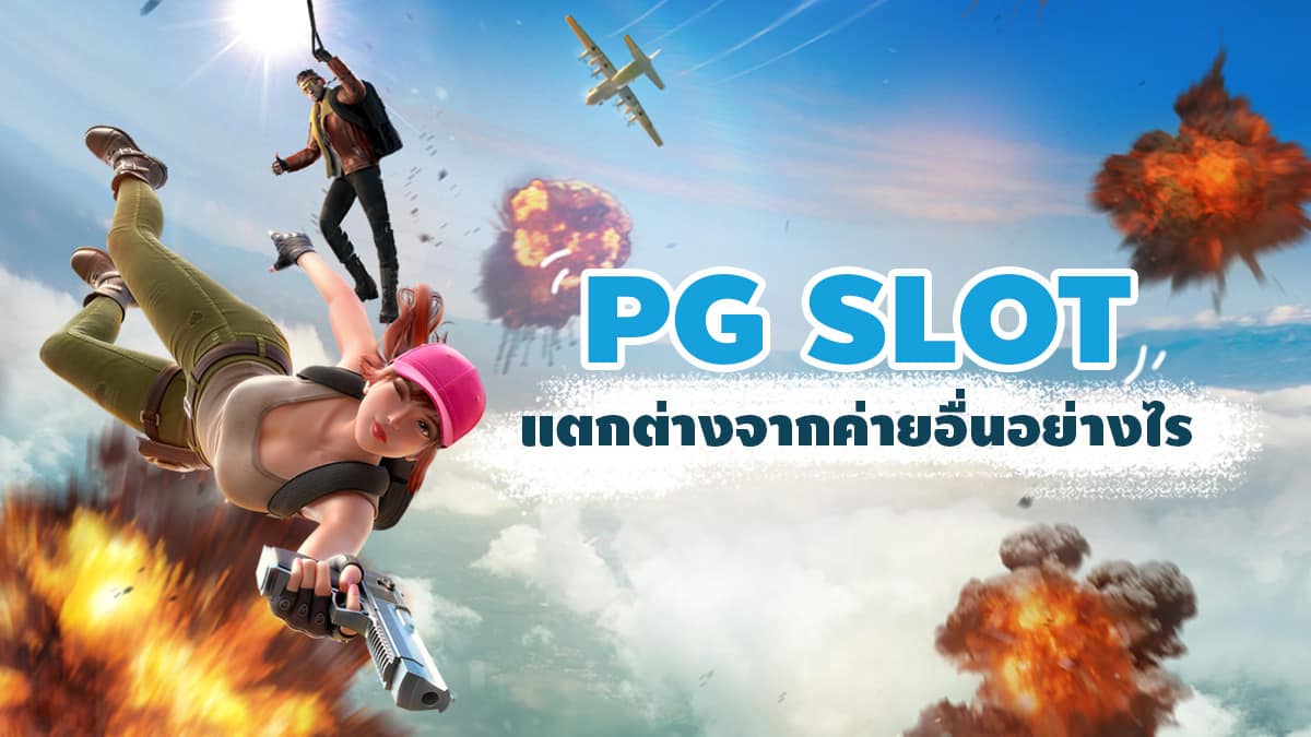 PG SLOT