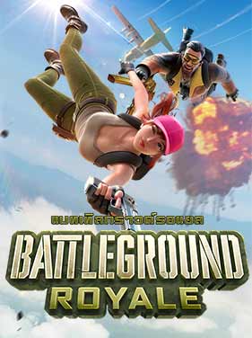 Battleground Royale