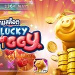 Lucky Piggy Pg