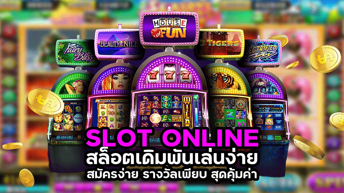 SLOT ONLINE