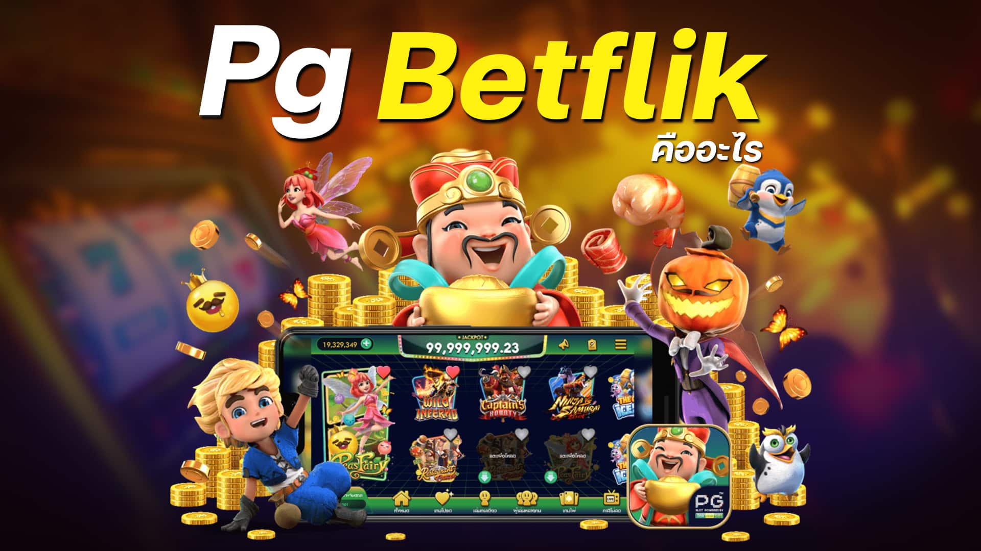 Pg Betflik