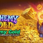 Alchemy Gold