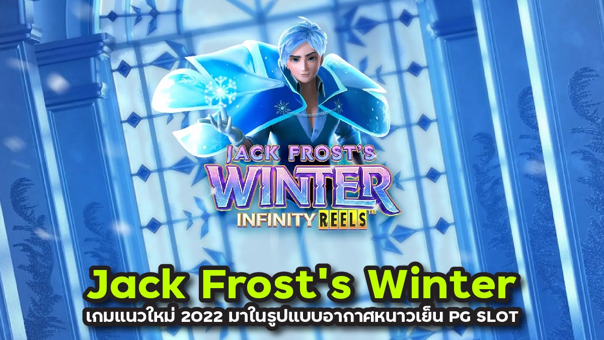 Jack Frost's Winter