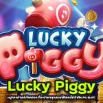 Lucky Piggy