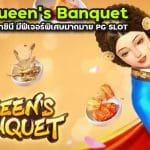 The Queen’s Banquet