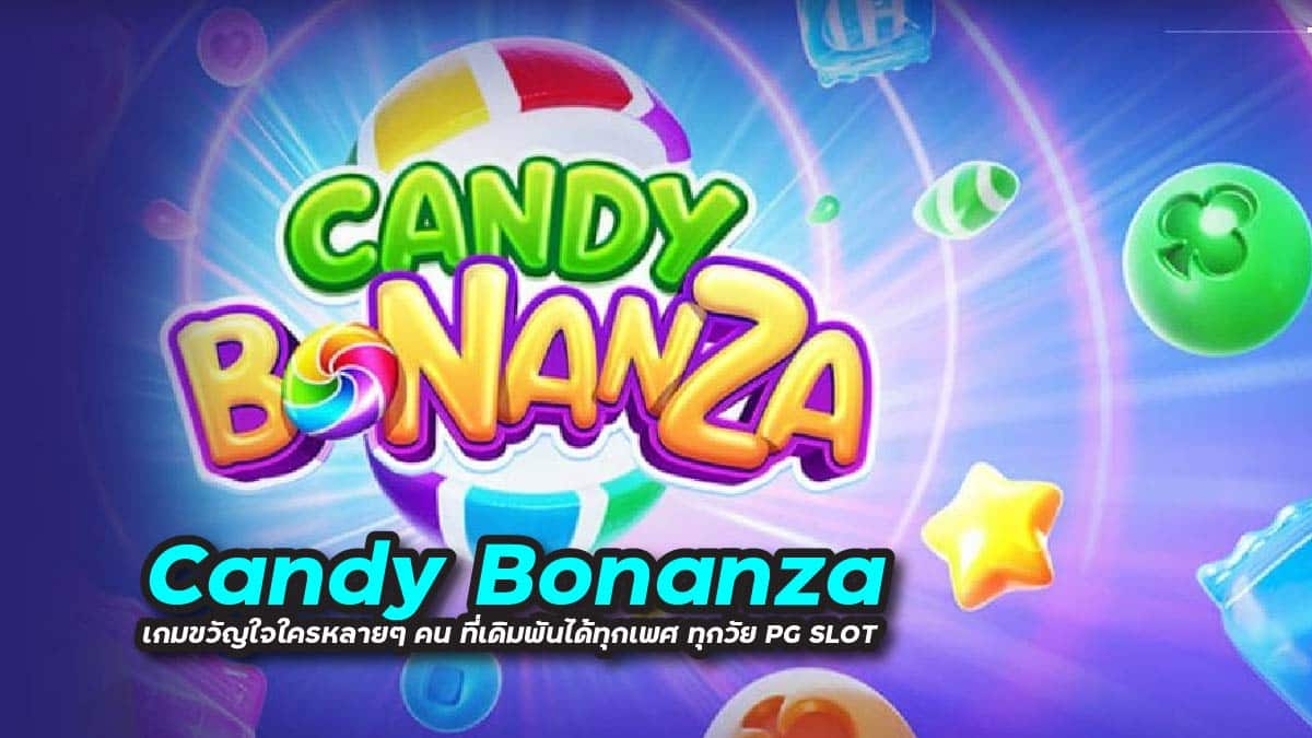 Candy Bonanza