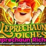 Leprechaun Riches