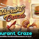 Restaurant Craze