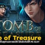 Tomb of Treasure