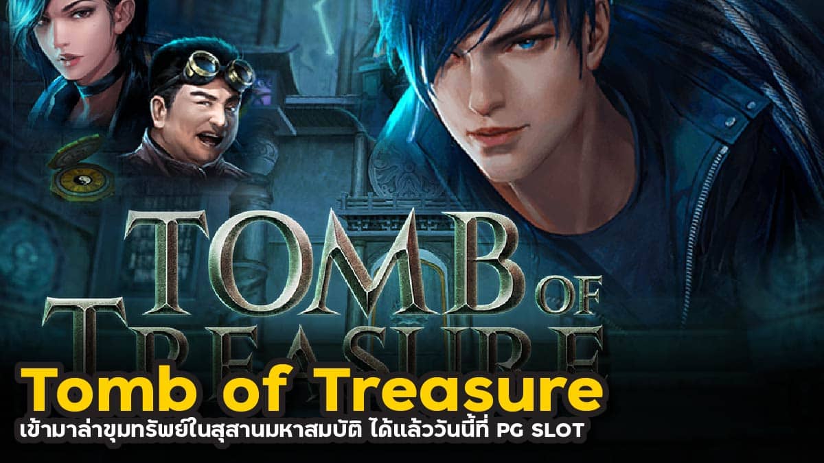 Tomb of Treasure