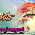 Dragon Legend