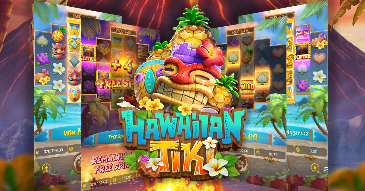 Hawaiian Tiki pg สล็อตแตกง่าย 2023 แจกหนักจริง คอนเฟิร์ม
