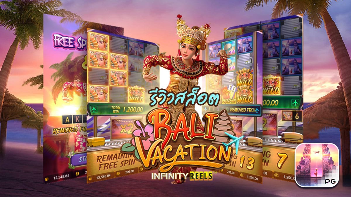 Bali Vacation Slot
