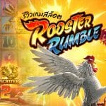 Rooster Rumble PG