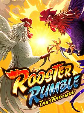 rooster rumble