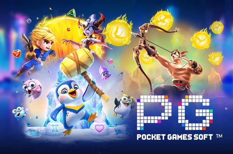 Pg slot ทางเข้าออโต้
